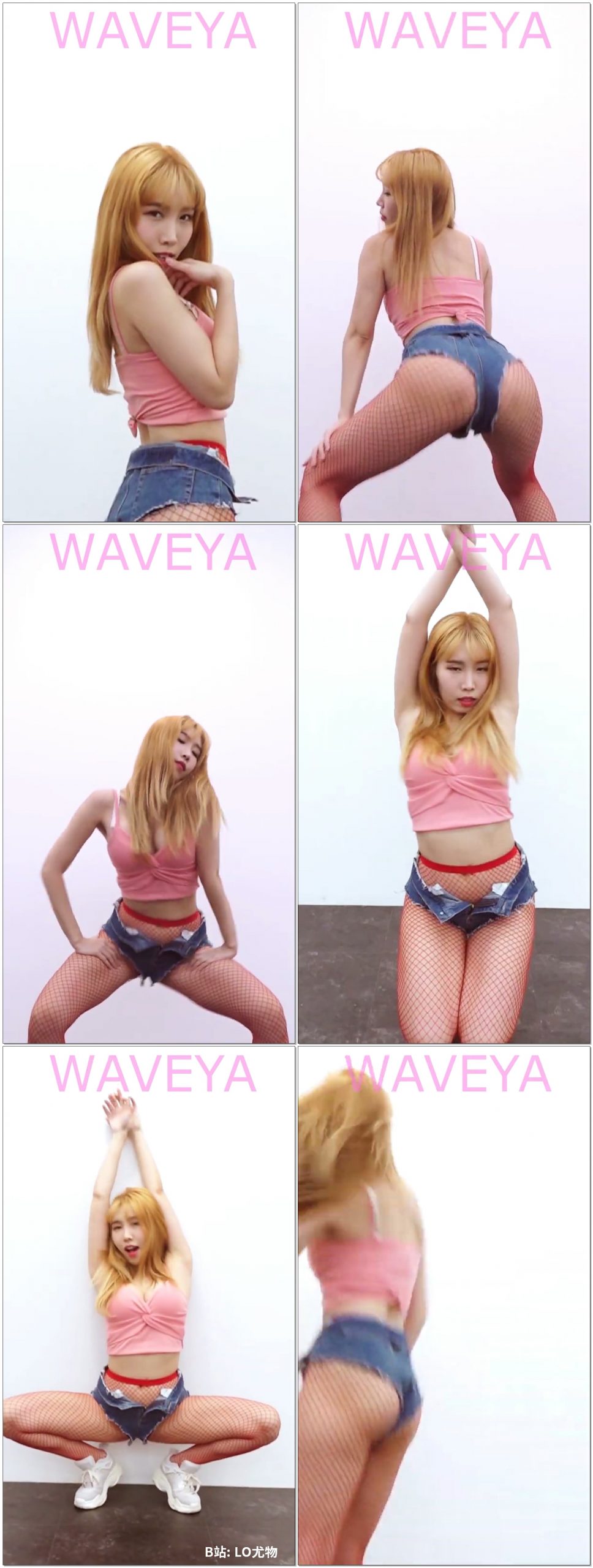 [Waveya会员]Memberme  MiU ver Anitta - Onda Diferente 付费视频高清在线下载 Waveya会员 第6张