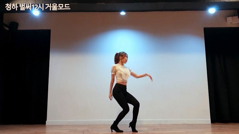 [Waveya]Mirrored Tutorial 高清视频在线下载  W1901210411 Waveya2019 第5张