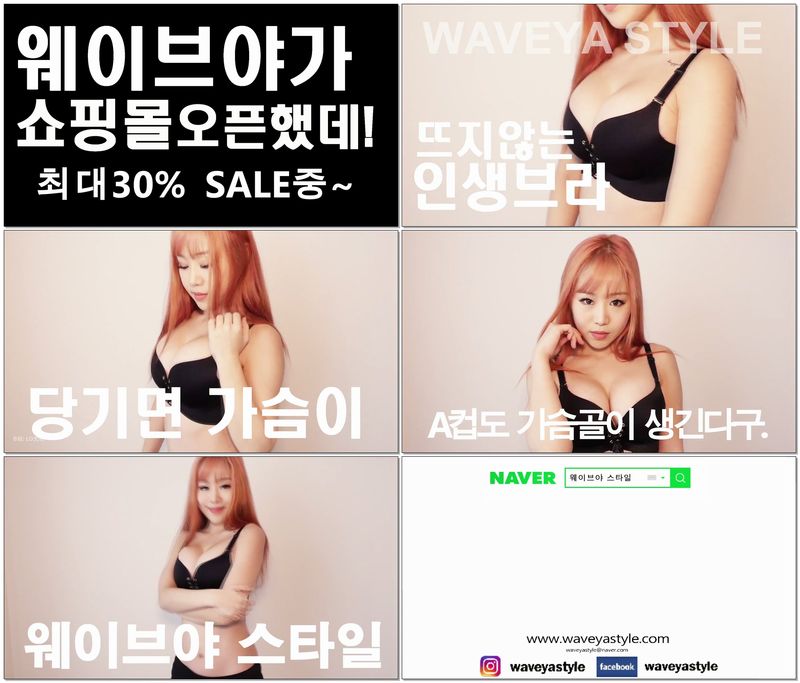 [Waveya]A style 高清视频在线下载 W201802130111 Waveya2018 第3张