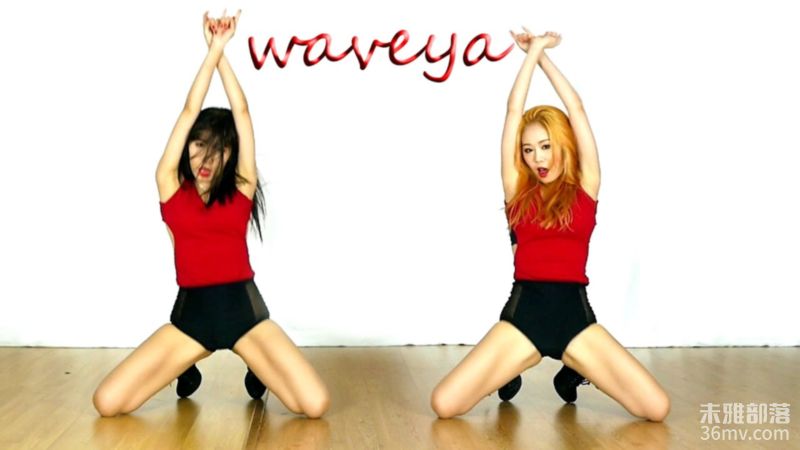 [Waveya]Nicki Minaj Only Truffle butter dance 高清视频在线下载 Waveya2015 第1张