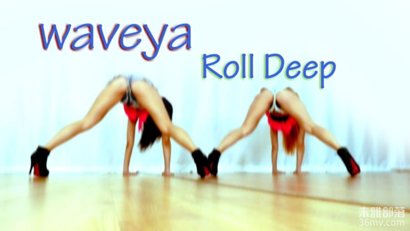 [Waveya]HYUNA Feat Of BTOB Roll Deep 高清视频在线下载 Waveya2015 第1张