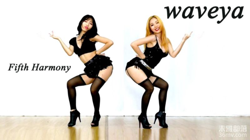 [Waveya]Choreography _Fifth Harmony - I'm In Love With a Monster 高清视频在线下载 Waveya2015 第1张