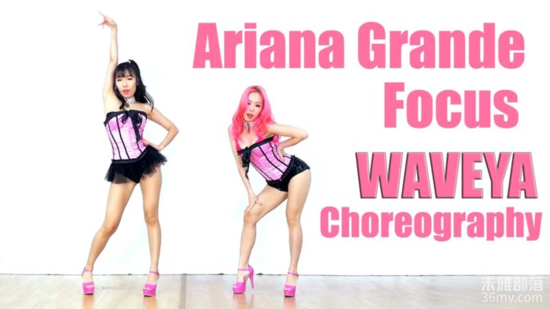 [Waveya]Ariana Grande Focus Choreography 高清视频在线下载 Waveya2015 第1张